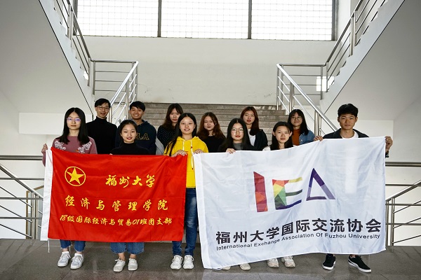 国际交流会1
