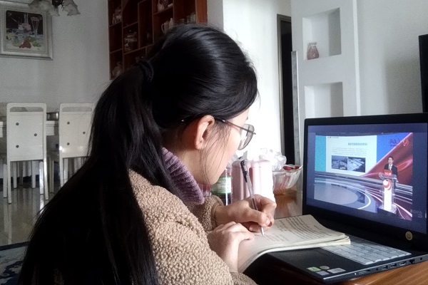 18财政梁天姿学习思政课