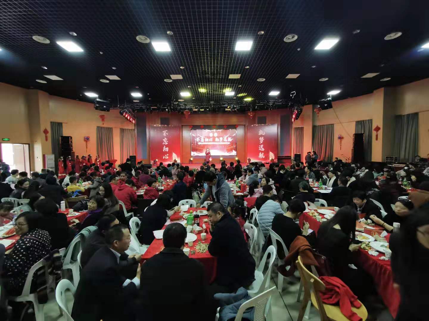 2020年1月16日，“不忘初心，执梦远航”——威尼斯欢乐娱人城33282020年迎新春联欢会（6）