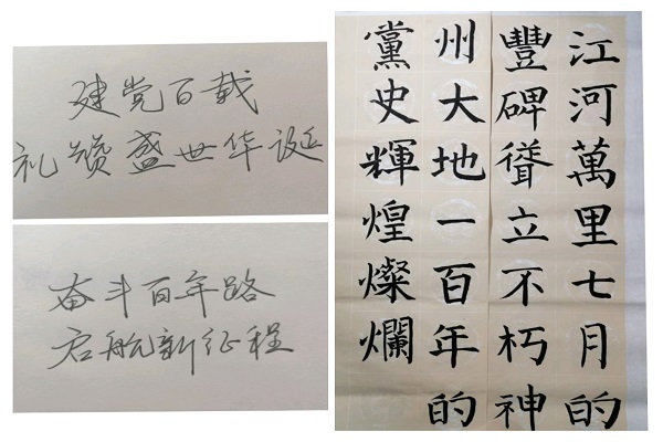 【财管】6.3团立项(2)