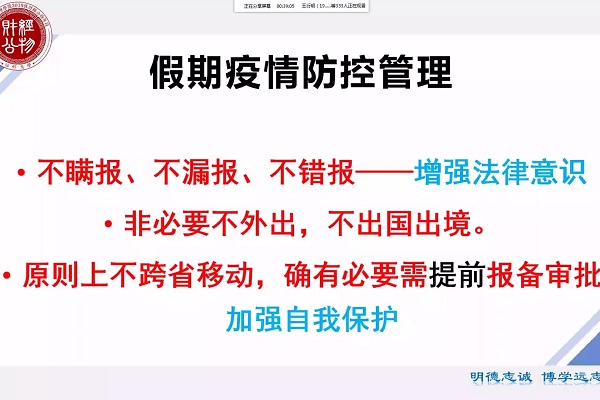 Screenshot_20210115_202112_com.tencent.mobileqq