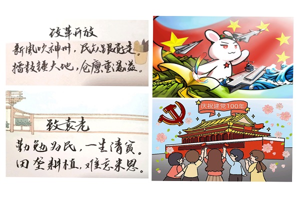 【财管】6.3团立项(1)
