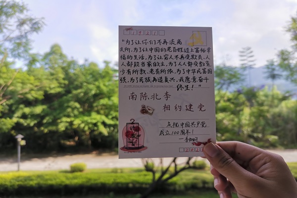 【会二】06.08团立项(1)