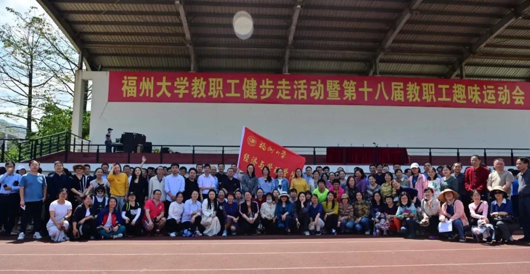趣味运动会02 趣味运动会02