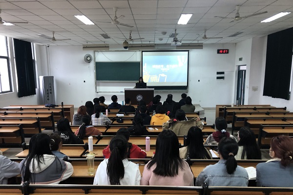 【经济学】班会图片2