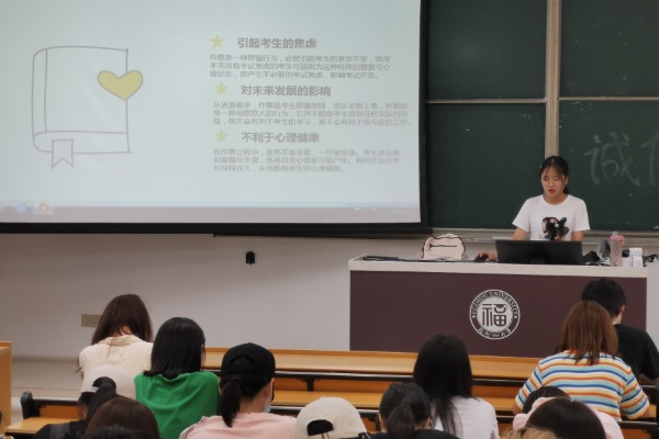 【市营】06.03诚信班会(03)