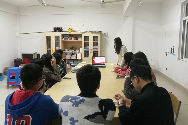 支部书记介绍四中全会主要内容