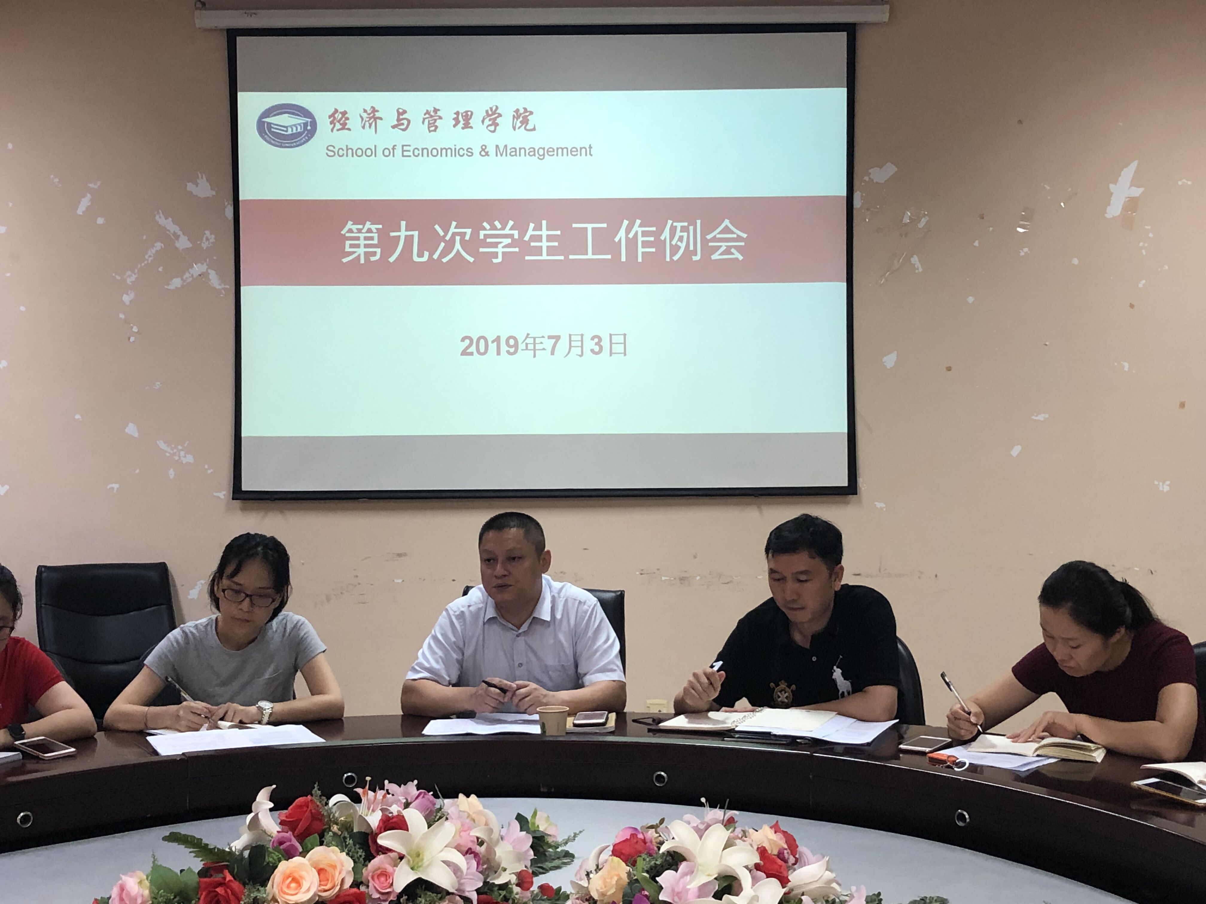 QQ图片20190703155645