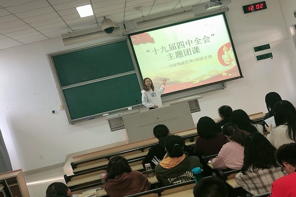 团课3