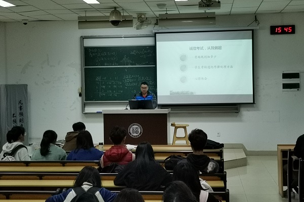 【数融】班会图片1