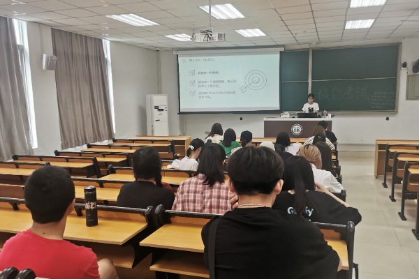【市营】06.03诚信班会(02)