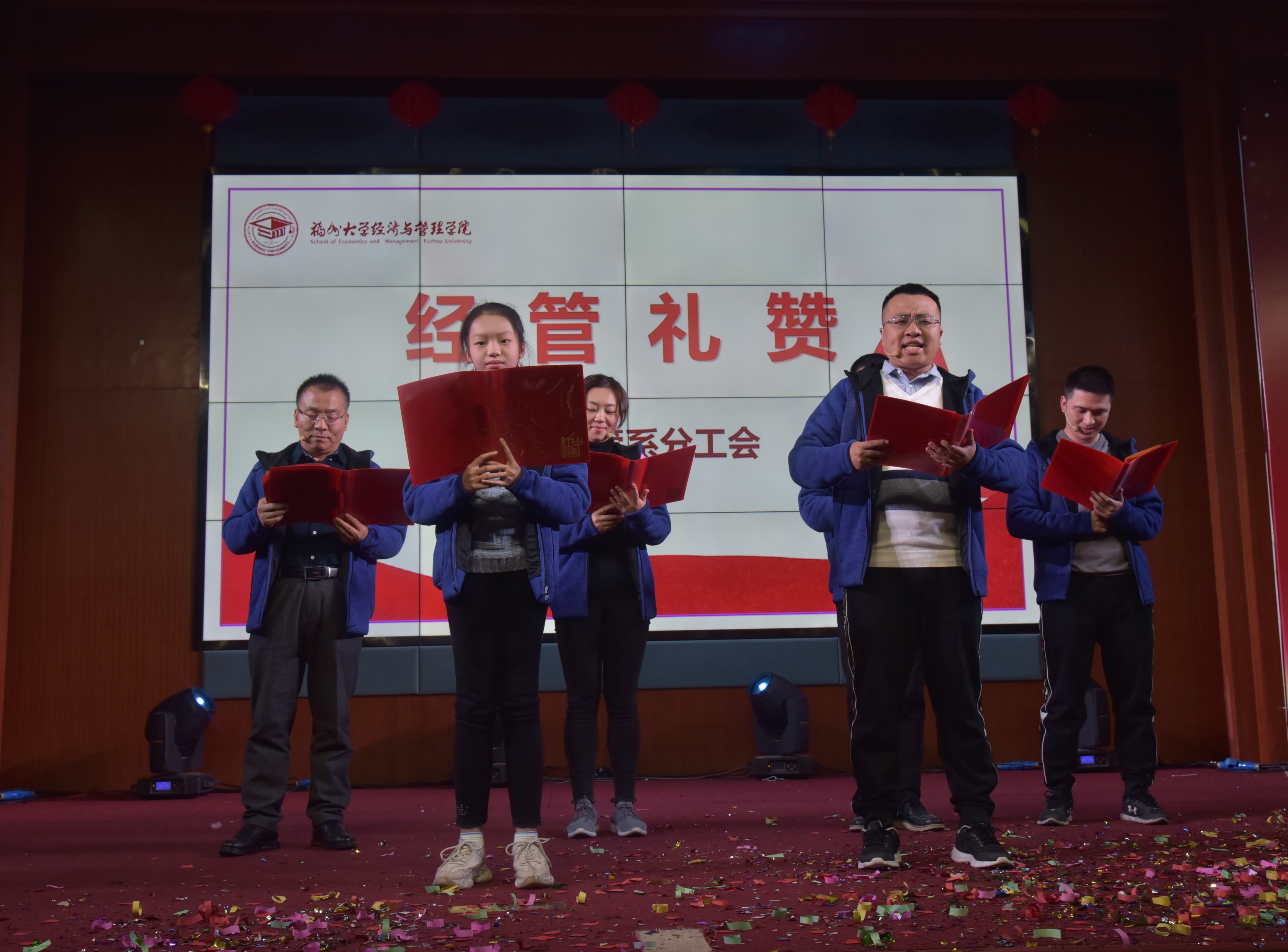 2020年1月16日，“不忘初心，执梦远航”——威尼斯欢乐娱人城33282020年迎新春联欢会（9）
