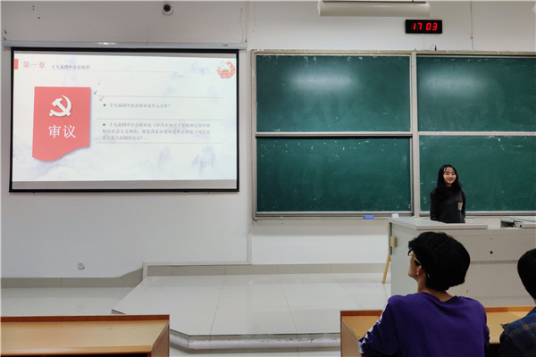 18物工主题团课5