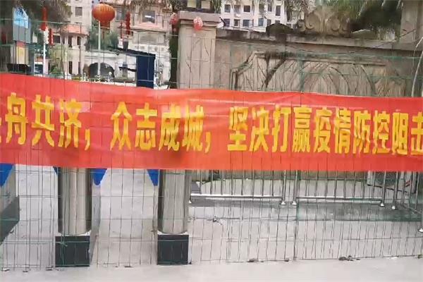 3视频截图-小区横幅