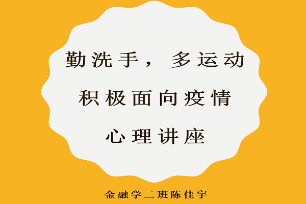 讲座PPT