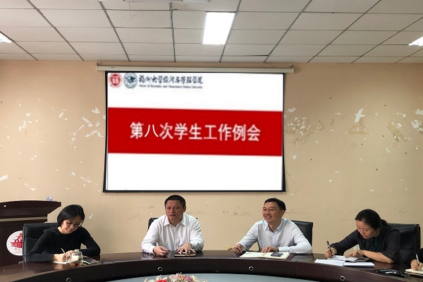 微信图片2_20201027224403