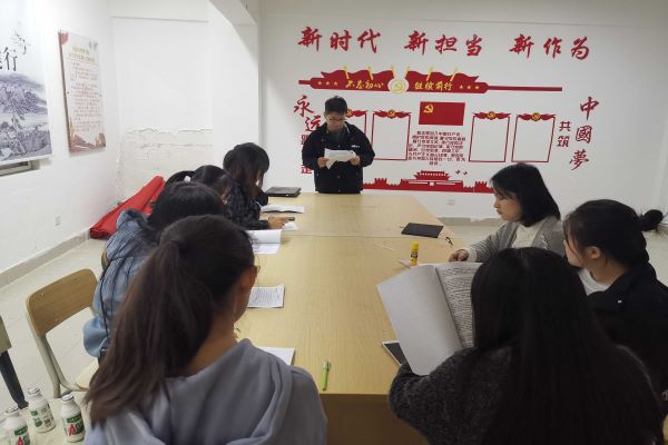 学习十九届四中全会精神2