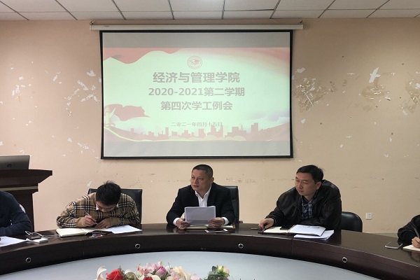 QQ图片20210416205708