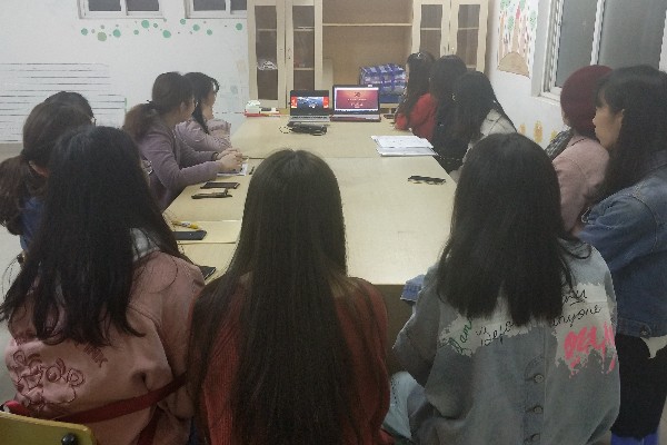 图1 会议全景
