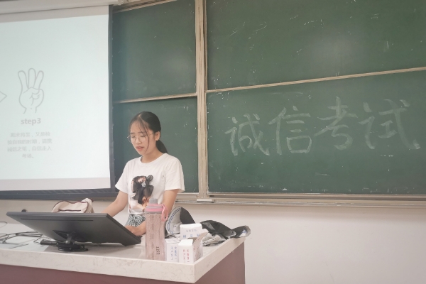 【市营】06.03诚信班会(01)