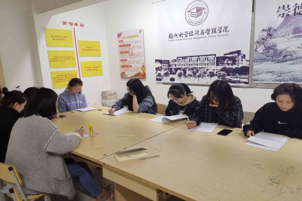 学习十九届四中全会精神1