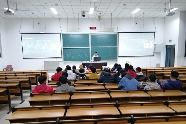 【物流工程】班会图片2