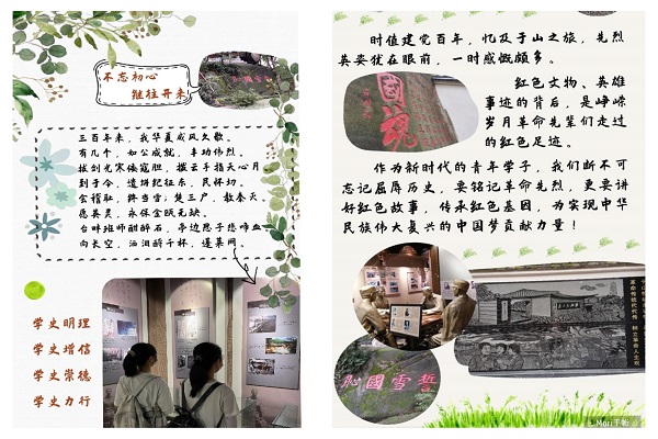 【财管】6.5团立项(2)