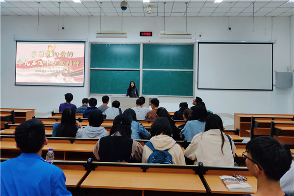 18物工主题团课4