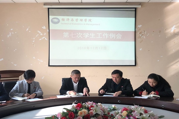 QQ图片20191214091038