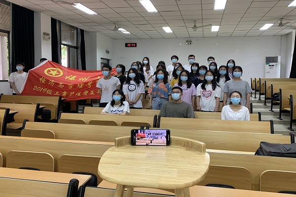 【工商】6.4团立项3